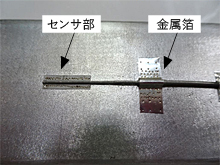 図5 溶接型ひずみゲージ