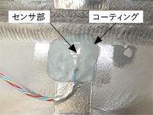 図6 低温用ひずみゲージ