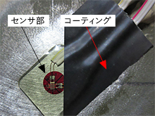 図7 防水型ひずみゲージ